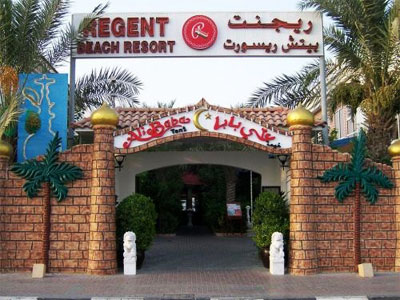 Regent Beach Resort Dubai